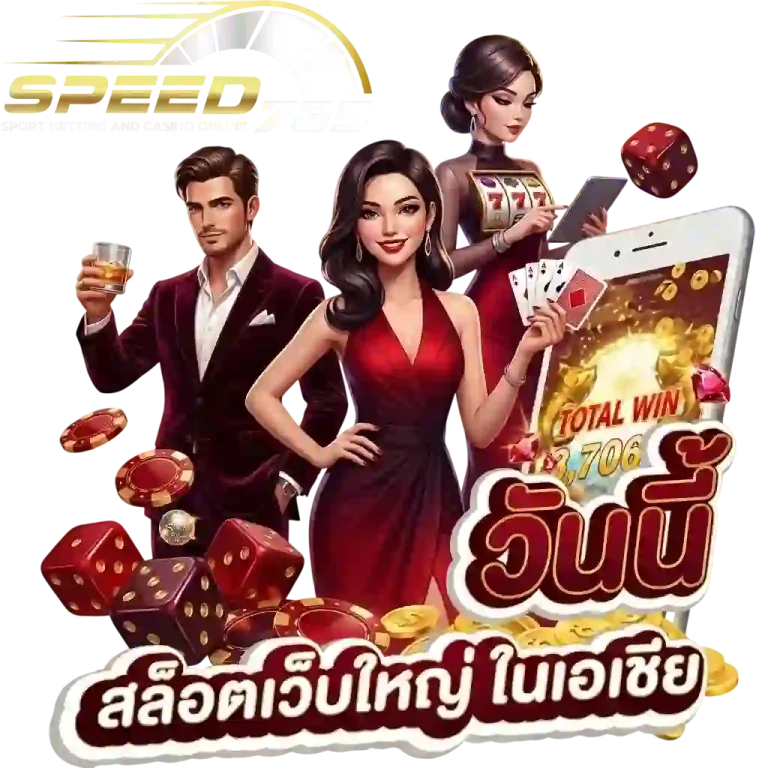 speed789 สล็อตเว็บใหญ่-mobile